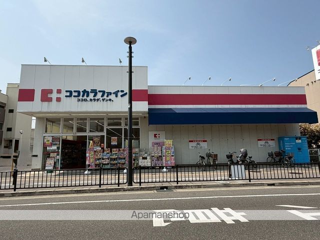 ドラックストア　ココカラファイン　鳳南店（ドラッグストア）まで421m