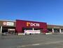 ホームセンター　DCM北上藤沢店（ホームセンター）まで884m