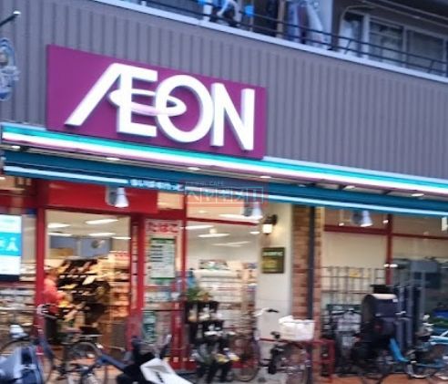 スーパー　まいばすけっと大森南2丁目店（スーパー）まで800m