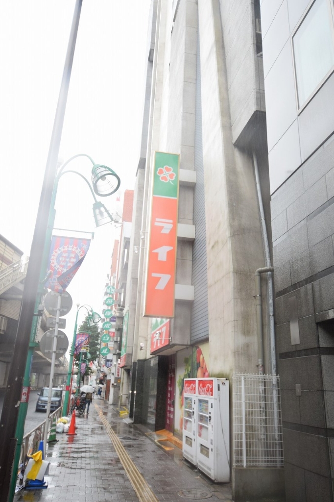 スーパー　ライフ 笹塚店（スーパー）まで451m