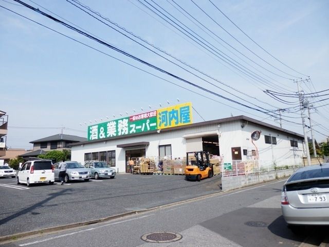 スーパー　業務スーパー（スーパー）まで363m