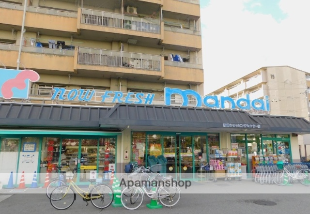 スーパー　（株）万代／阪神ショッピングセンター店（スーパー）まで413m