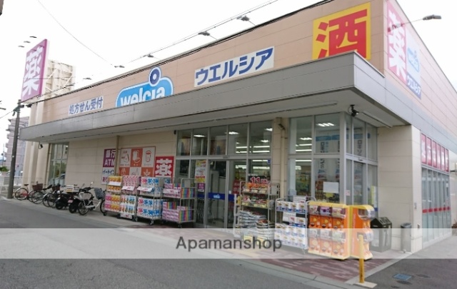 ドラックストア　ウエルシア尼崎西立花店（ドラッグストア）まで455m