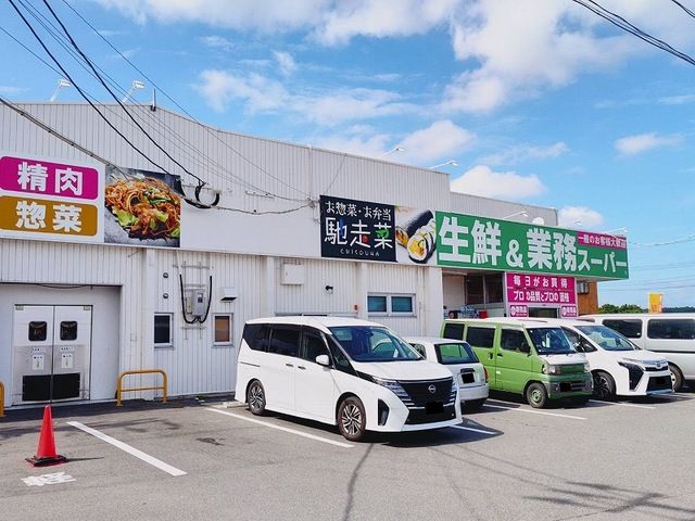 スーパー　業務スーパー 宇佐店（スーパー）まで450m