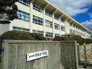 小学校　川上小学校（小学校）まで600m