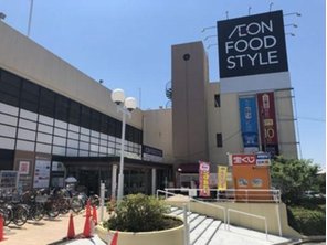 ショッピングセンター　マックハウスアーバンストアイオンフードスタイル三ツ境店（ショッピングセンター）まで875m