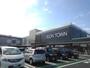 ショッピングセンター　イオンタウン四日市泊店（ショッピングセンター）まで1600m