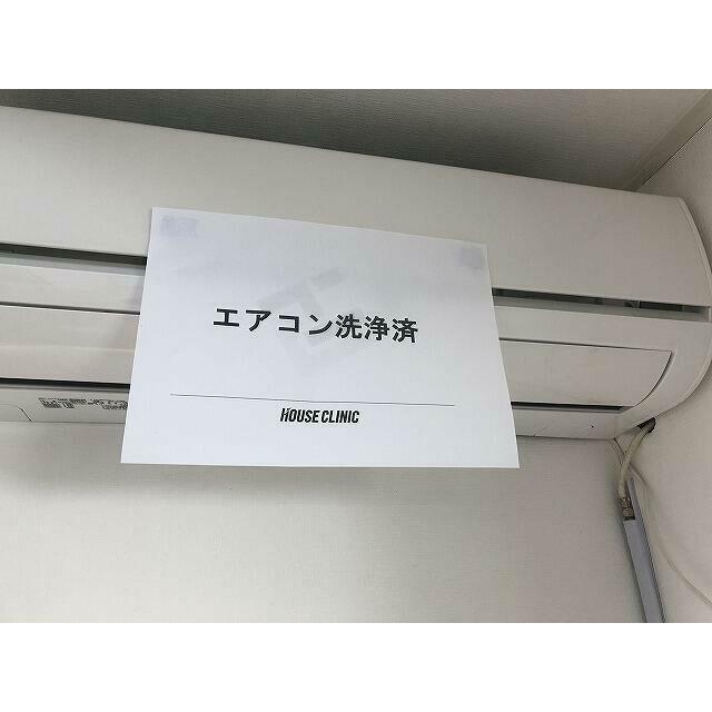 その他設備　２０１