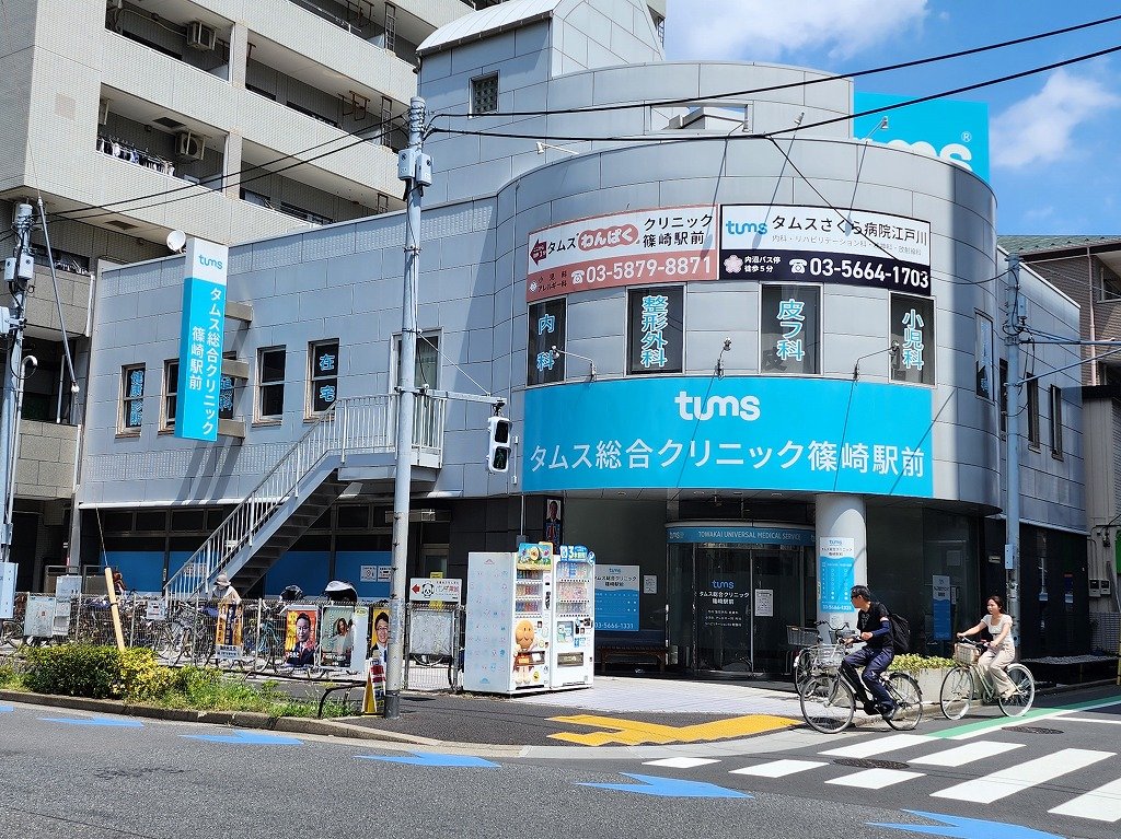 病院　タムス総合クリニック（病院）まで80m