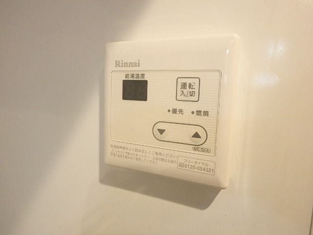 その他設備　★給湯機★