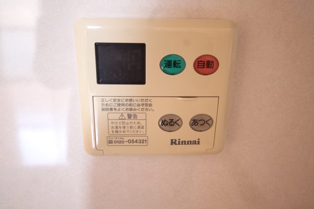 その他設備　※同物件別号室の写真になります