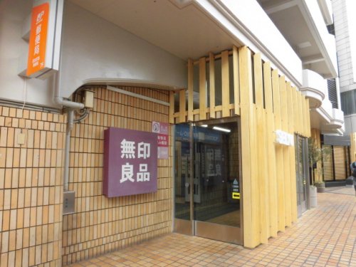その他　無印良品 西友荻窪（その他）まで609m