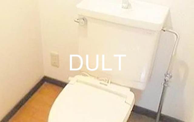 トイレ　トイレです。