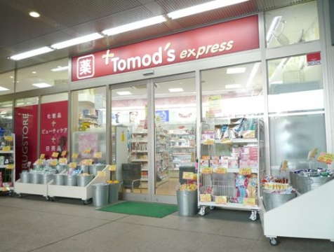 ドラックストア　トモズ白金プラザ店（ドラッグストア）まで178m