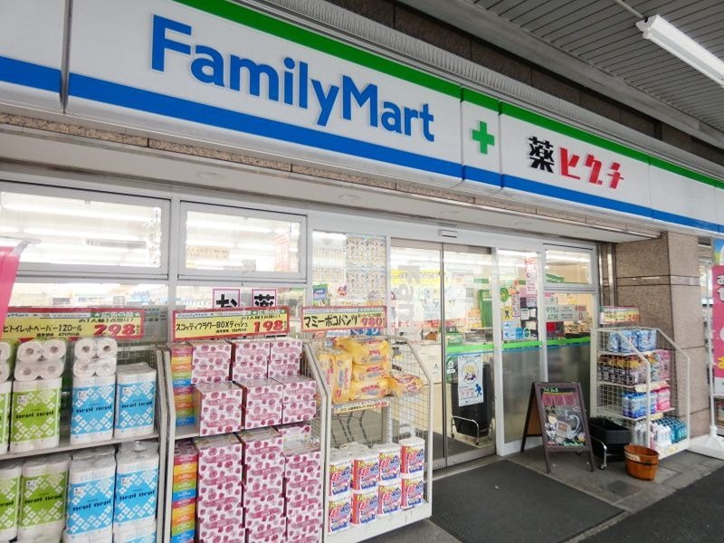 コンビニ　ファミリーマート 薬ヒグチ鍋横店（コンビニ）まで18m