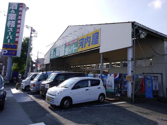 スーパー　業務スーパー中原店（スーパー）まで814m