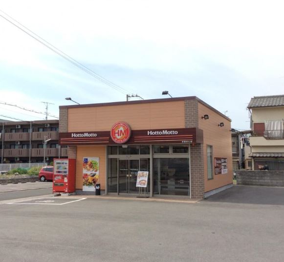 その他　ほっともっと 美原おわい店（その他）まで923m