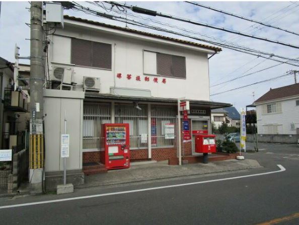 郵便局　堺菩提郵便局（郵便局）まで113m