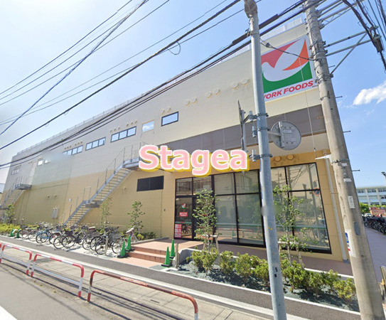 スーパー　ヨークフーズ 中浦和店（スーパー）まで357m