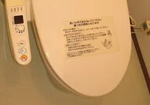 トイレ