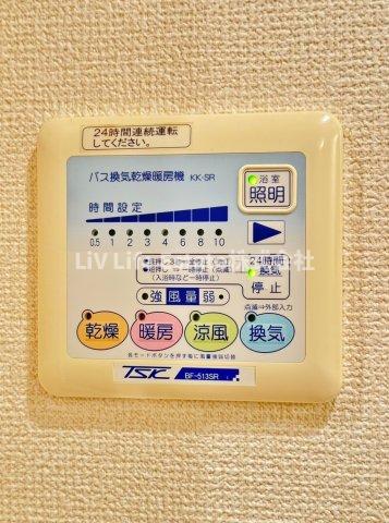 その他設備　同仕様写真