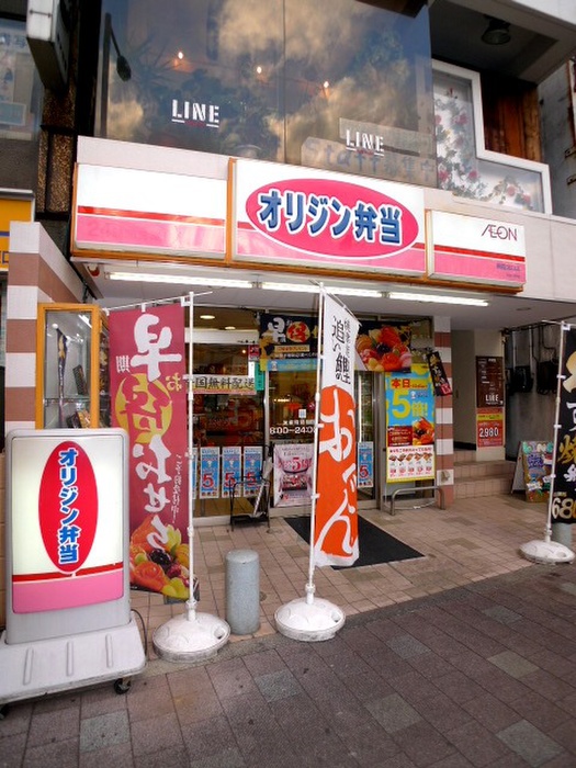 その他　オリジン弁当朝霞北口店（その他）まで182m