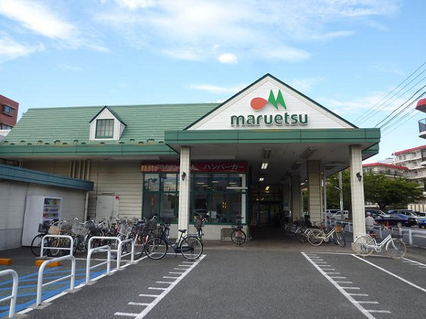 スーパー　マルエツ朝日町店（スーパー）まで700m