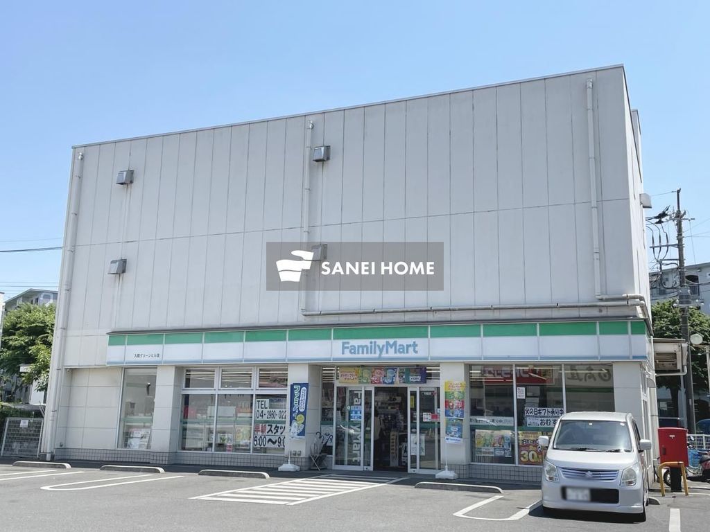 コンビニ　ファミリーマート 入間グリーンヒル店（コンビニ）まで660m