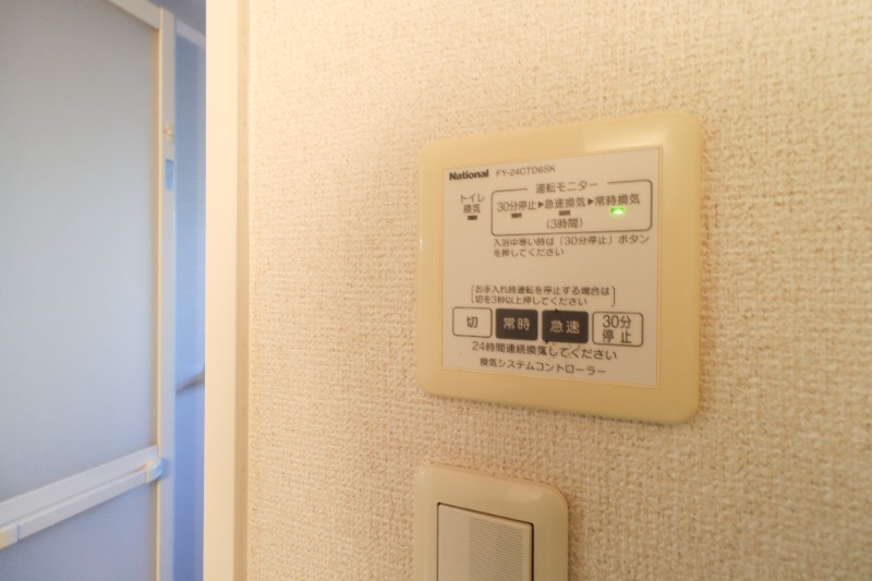 その他設備　図面と現状に相違がある場合には現状を優先