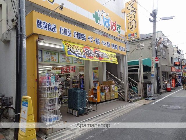 ドラックストア　どらっぐぱぱす　新江戸川橋店（ドラッグストア）まで210m