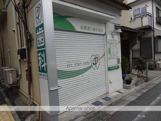 その他　地蔵通り歯科医院（その他）まで270m