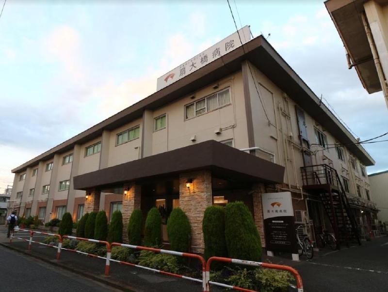 病院　扇大橋病院（病院）まで404m