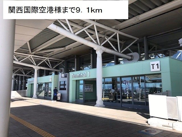 その他　関西国際空港様（その他）まで9100m