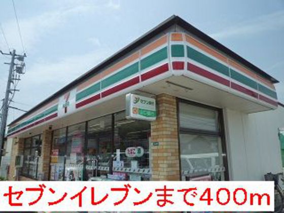 コンビニ　セブンイレブン岩国和木３丁目店（コンビニ）まで455m