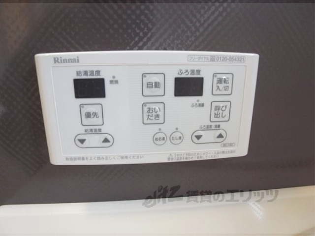 その他設備　給湯器リモコン