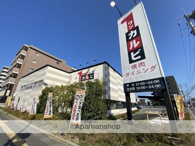 その他　焼肉ワンカルビ九大学研都市前店（その他）まで245m