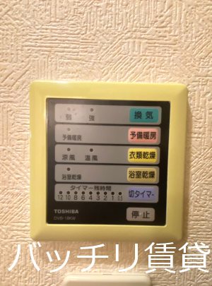 その他　同型タイプの写真になります　現状優先