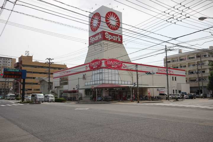 スーパー　（株）スパーク／光南店（スーパー）まで1581m