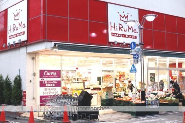 その他　【スーパー】ヒルママーケットプレイス　墨田京島店（その他）まで759m