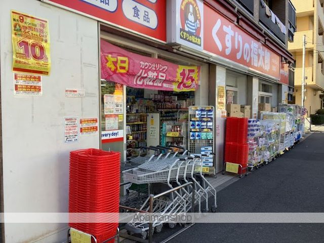 その他　【ドラッグストア】くすりの福太郎京島店（その他）まで776m