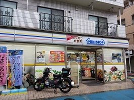 コンビニ　ミニストップ（コンビニ）まで550m