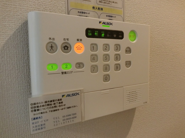 セキュリティ