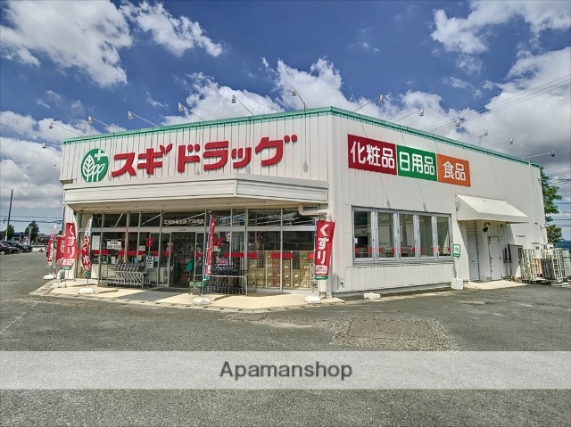 ドラックストア　スギ薬局三河安城北店（ドラッグストア）まで1204m