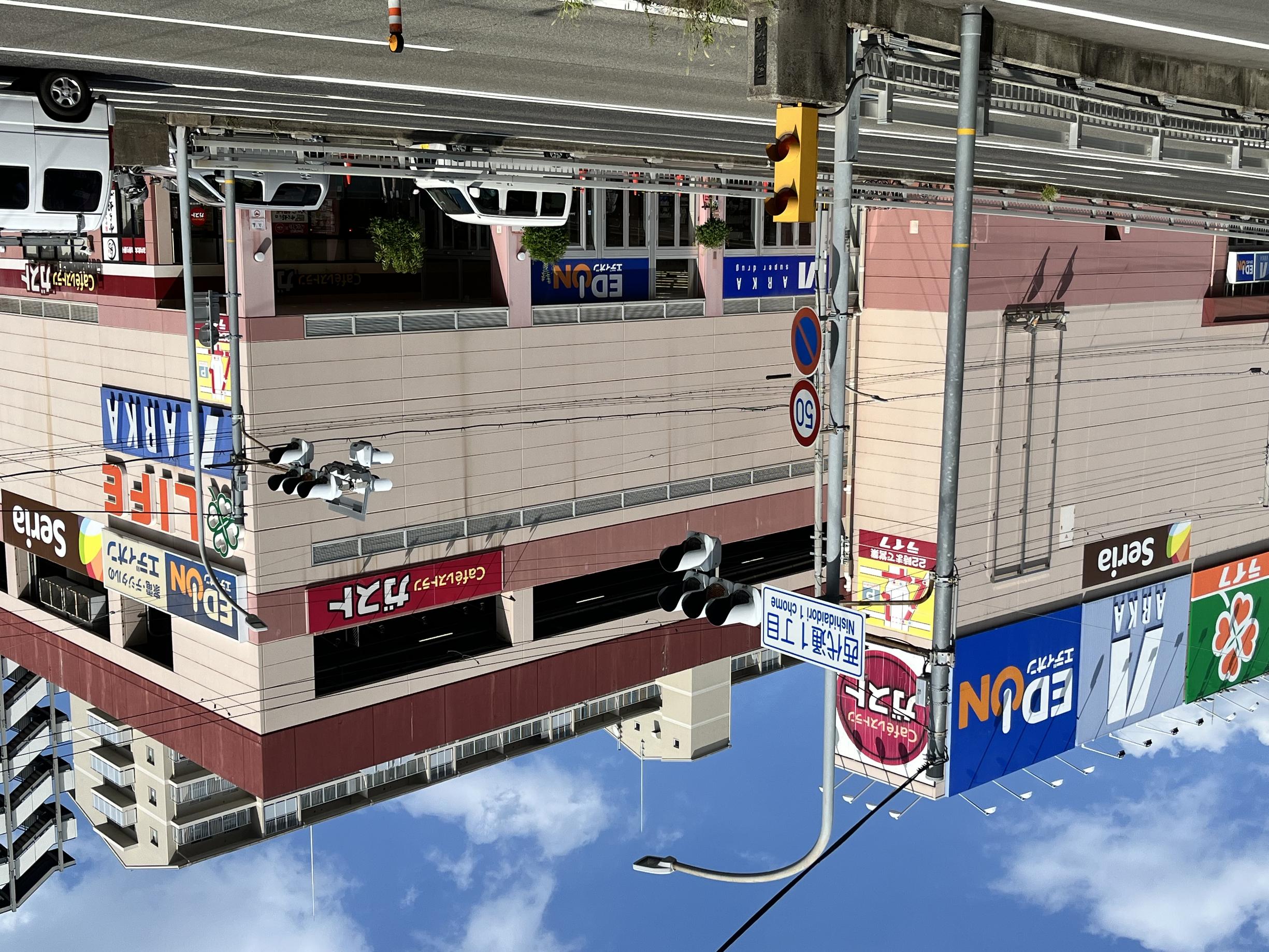 ホームセンター　エディオン西代店（ホームセンター）まで883m
