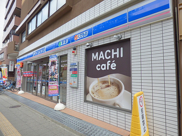 コンビニ　ローソン（コンビニ）まで207m