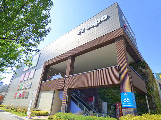 スーパー　フレスポ長田（スーパー）まで164m