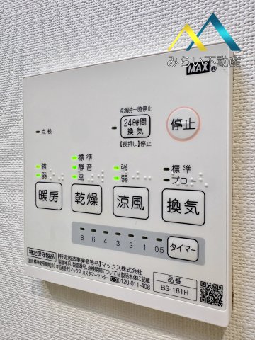 その他設備　自社撮影写真
