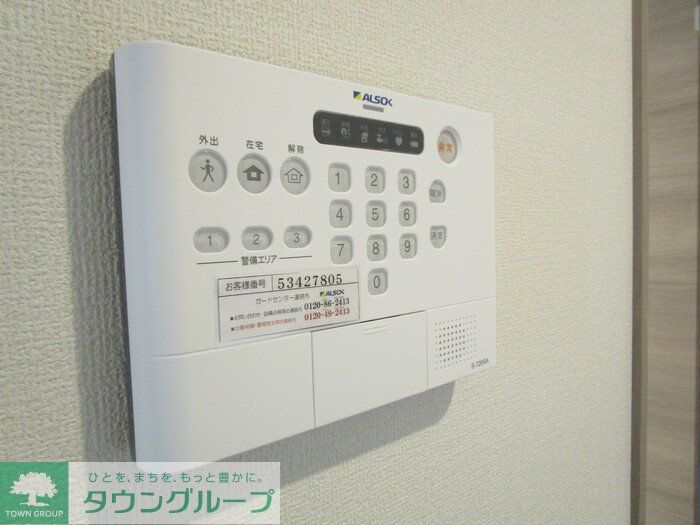 セキュリティ