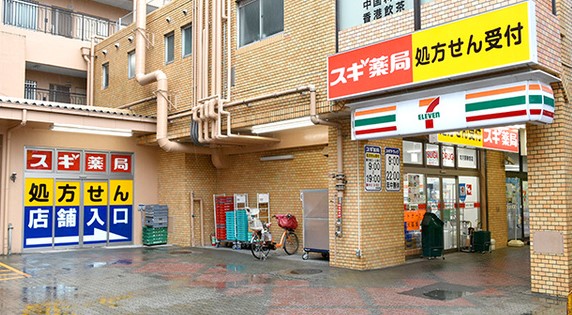 ドラックストア　スギドラッグ 向河原駅前店（ドラッグストア）まで250m