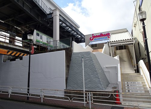 飲食店　ジョナサン 菊名駅前店（飲食店）まで864m